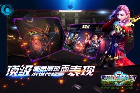 超能戰(zhàn)線手游騰訊版 v1.0.9.16319 安卓版 0