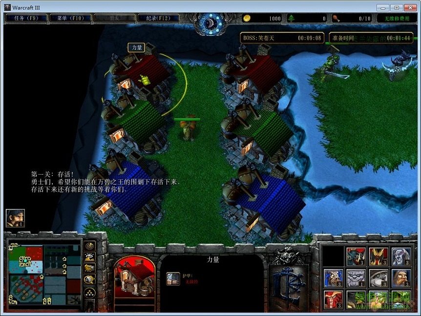 龍戰(zhàn)于野v1.2正式版_魔獸防守地圖  0