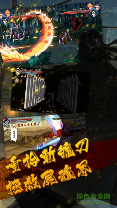 靈魂卍解 v1.0 官網(wǎng)安卓版 2