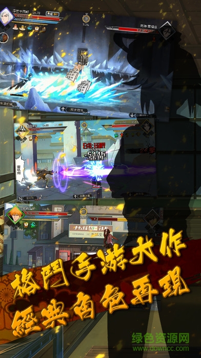 靈魂卍解 v1.0 官網(wǎng)安卓版 3