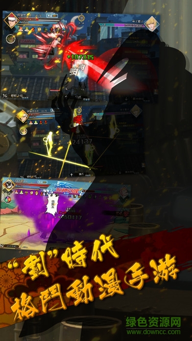 靈魂卍解 靈魂卍解手游