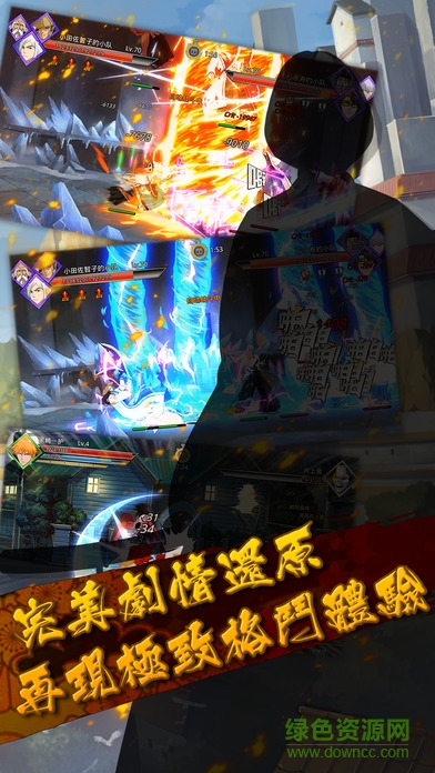 靈魂卍解 v1.0 官網(wǎng)安卓版 0