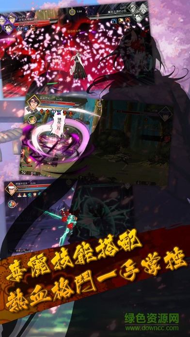 靈魂卍解 v1.0 官網(wǎng)安卓版 1