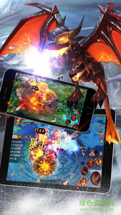 六道萌仙手游 v9.0.4 安卓版 1