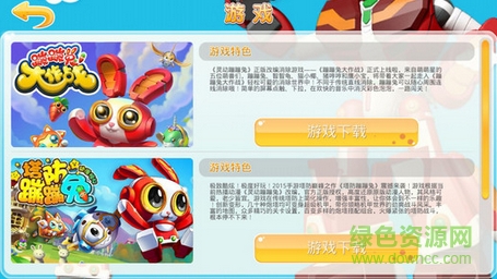 靈動創(chuàng)想樂園手機版 v1.0 安卓版 0