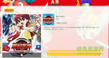 創(chuàng)想樂園app