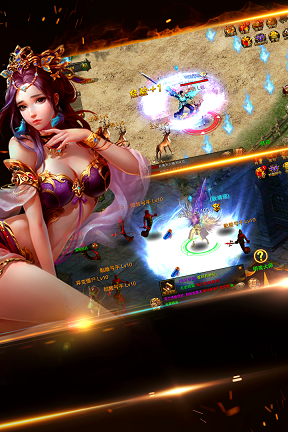 sf來了 sf來了手游