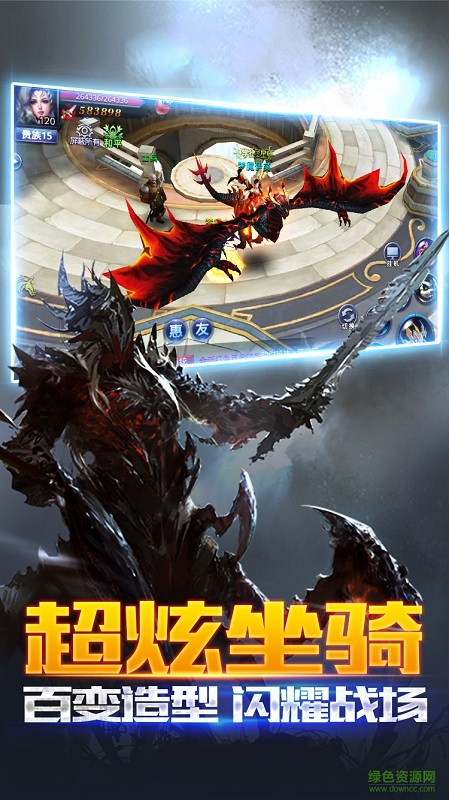 神魔奇跡 v1.0 安卓版 0