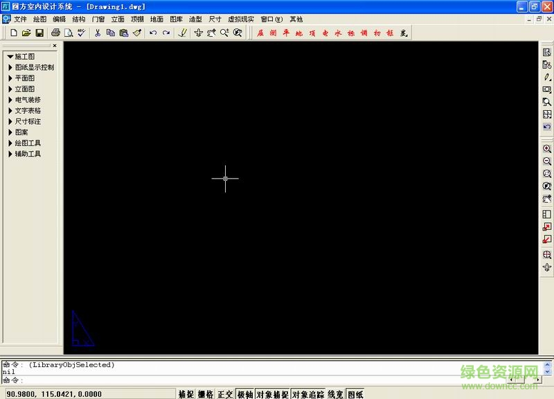 櫥柜設(shè)計(jì)軟件免費(fèi)下載