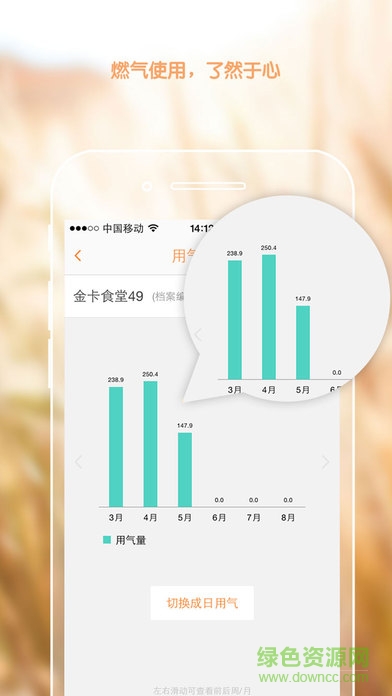 金管家app免費(fèi)下載 金管家app免費(fèi)下載