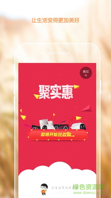 天燃?xì)饨鸸芗?v5.0.0 安卓版 3