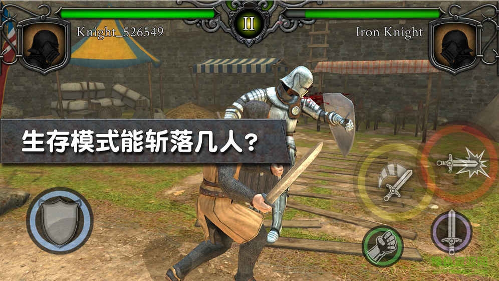 騎士競(jìng)技場(chǎng)內(nèi)購(gòu)正式版 v15.0 安卓無(wú)限金幣版 0