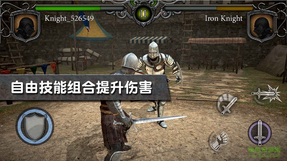 騎士競(jìng)技場(chǎng)內(nèi)購(gòu)正式版 v15.0 安卓無(wú)限金幣版 1