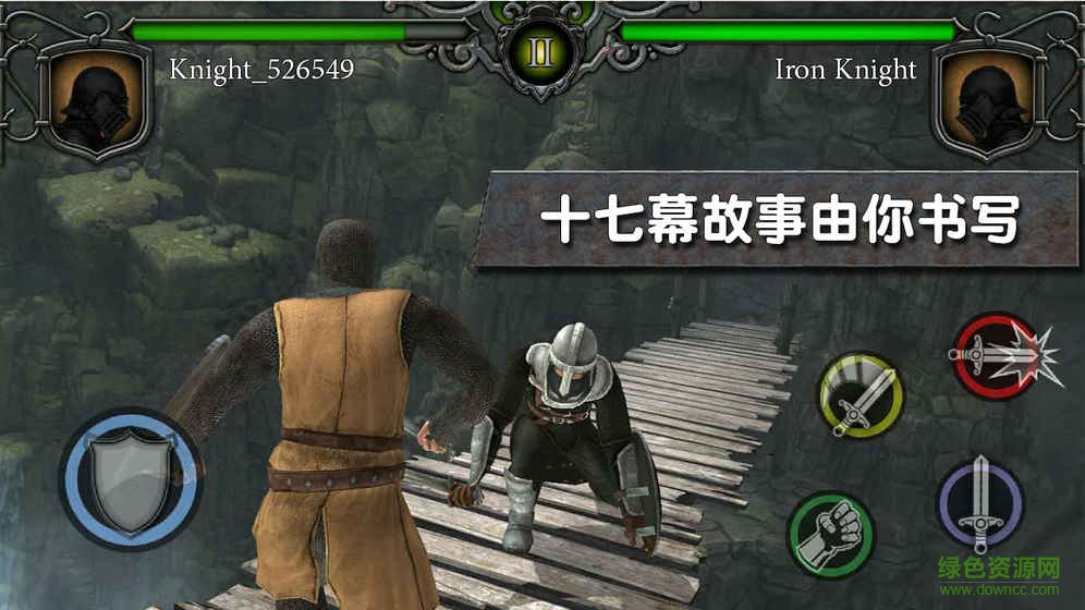 騎士競(jìng)技場(chǎng)正式版