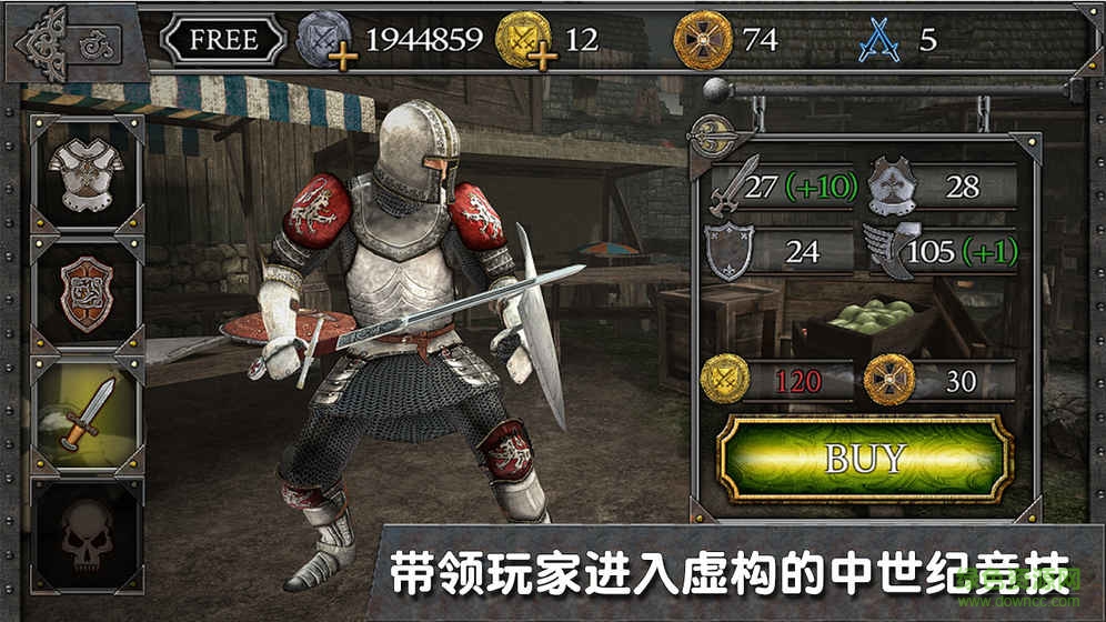 騎士競(jìng)技場(chǎng)內(nèi)購(gòu)正式版 v15.0 安卓無(wú)限金幣版 3