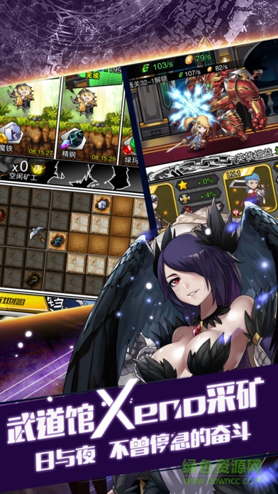 強襲冒險團 v1.0 安卓版 1