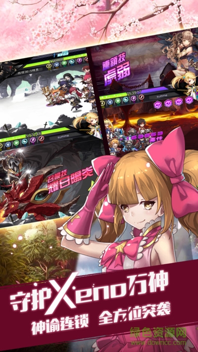 強襲冒險團 v1.0 安卓版 2