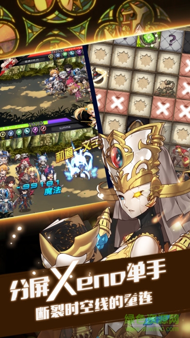 強襲冒險團 v1.0 安卓版 3