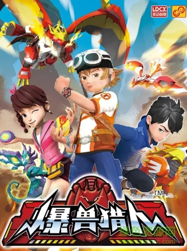 爆獸拍拍卡游戲