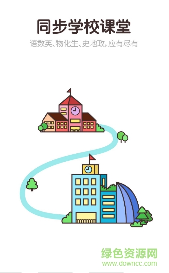 哦懂了手機(jī)版 v2.0.9 安卓版 0