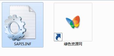 sapi5.inf下載