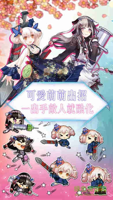 萌萌打武林手游 v1.0 安卓版 0