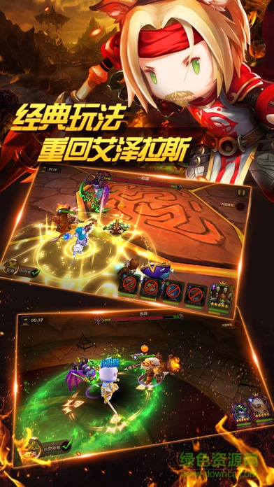 魔獸部落 v2.0.0 安卓版 2