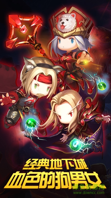 魔獸部落 部落英雄手游