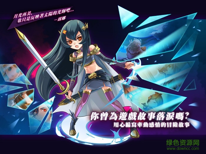 戰(zhàn)月勇者 v2.20 安卓版 3