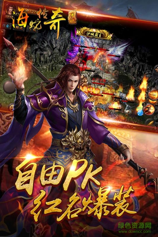 激戰(zhàn)沙城 v1.0 安卓版 0