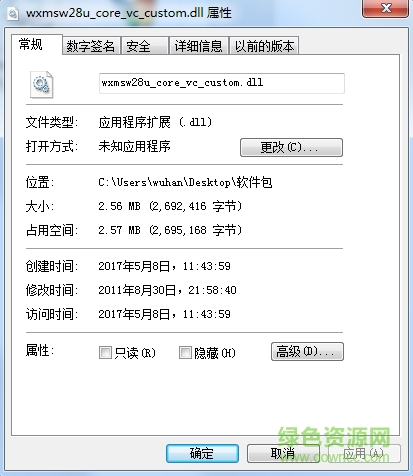 wxmsw28ucorevccustom.dll文件  0