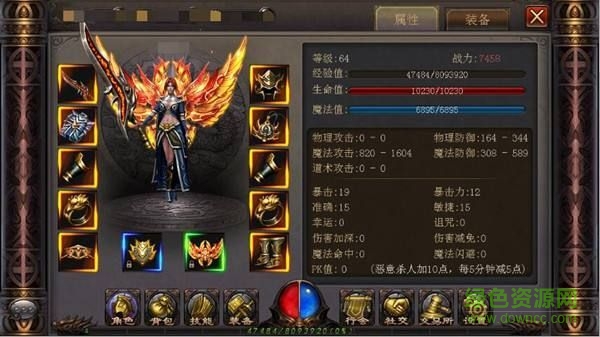 赤月無雙游戲 v1.4.3 安卓版 0