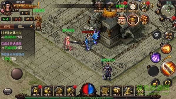 赤月無雙游戲 v1.4.3 安卓版 1