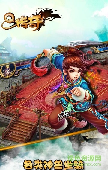 Q傳奇無(wú)限金幣版