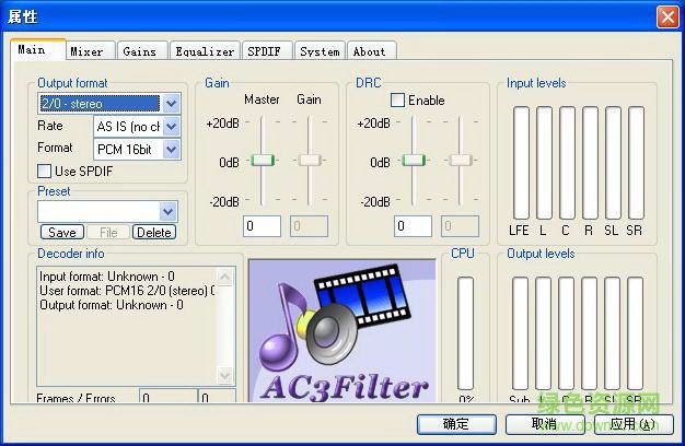 K-Lite Codec Pack Update(影音解碼器升級補丁) v20170313 官方版 0