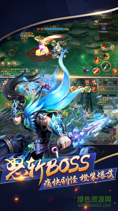 八荒戰(zhàn)記 v1.0.0 安卓版 0