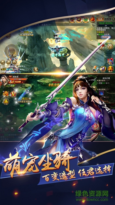 八荒戰(zhàn)記 v1.0.0 安卓版 2