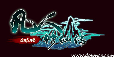 凡人修仙傳手游有哪些版本?凡人修仙傳游戲-凡人修仙傳下載