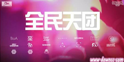 全民天團都有什么版本?全民天團哪個版本好?全民天團手游官網(wǎng)下載