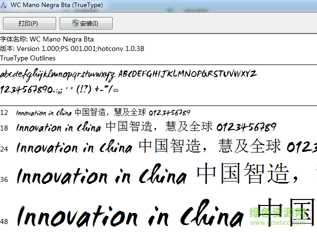 WC Mano Negra Bta英文字體  0