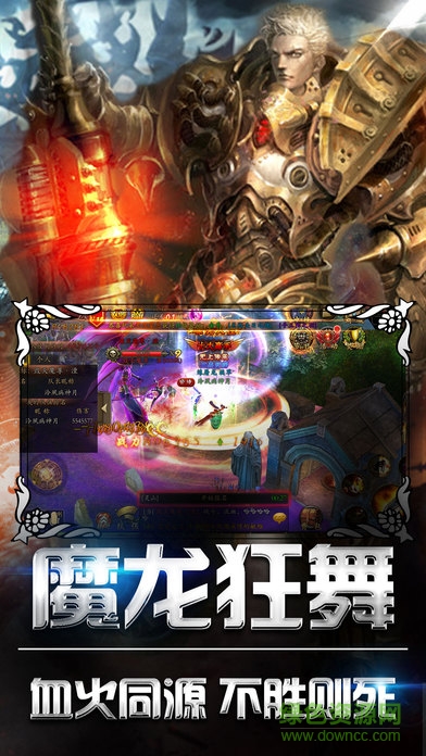 冰與火之戰(zhàn) v3.8.6 安卓版 1