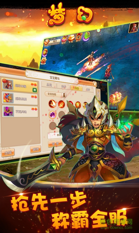 九游夢(mèng)幻回合手游 v1.2.5 安卓版 1