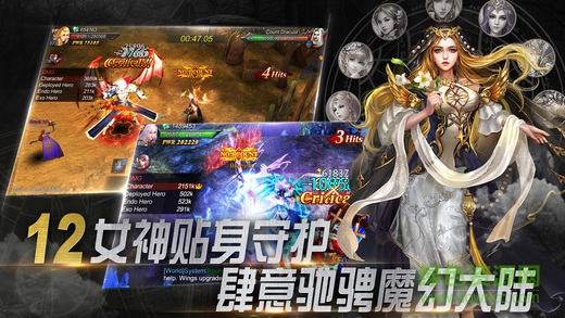 女神紛爭內(nèi)購 v1.0 安卓無限金幣版 0