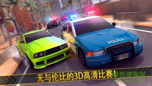 狂野賽車聯(lián)盟游戲 v2.11.2 安卓版 3