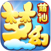 夢幻萌仙手游GM版