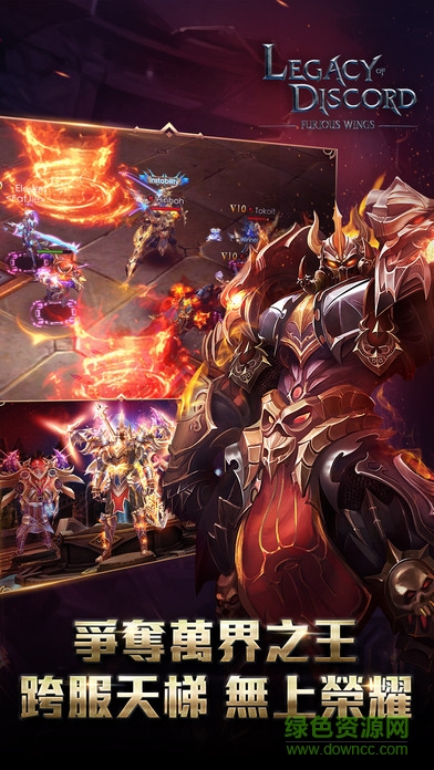 遺產(chǎn)紛爭(zhēng)中文版 v1.0 安卓版 0