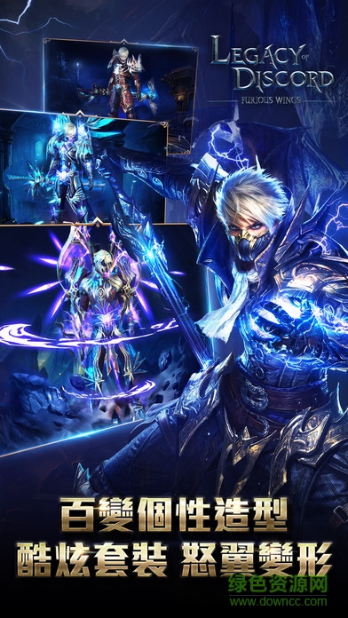 遺產(chǎn)紛爭(zhēng)手機(jī)版