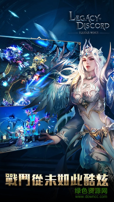 遺產(chǎn)紛爭(zhēng)中文版 v1.0 安卓版 2