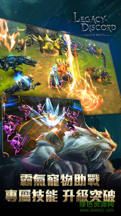 遺產(chǎn)紛爭(zhēng)中文版 v1.0 安卓版 3