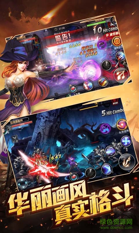 時(shí)間獵手手游